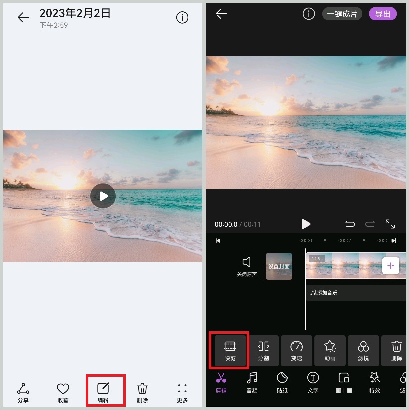 微信视频镜像是反的怎么调整,视频如何镜像翻转模板