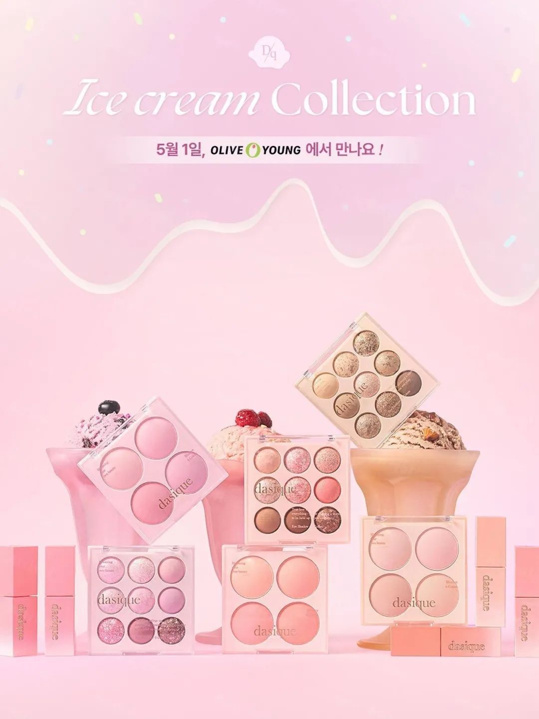 新版毛戈平气垫易掉妆,毛戈平不脱妆粉底液