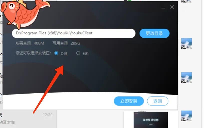 win11系统如何c盘瘦身,系统盘瘦身怎么选择d盘