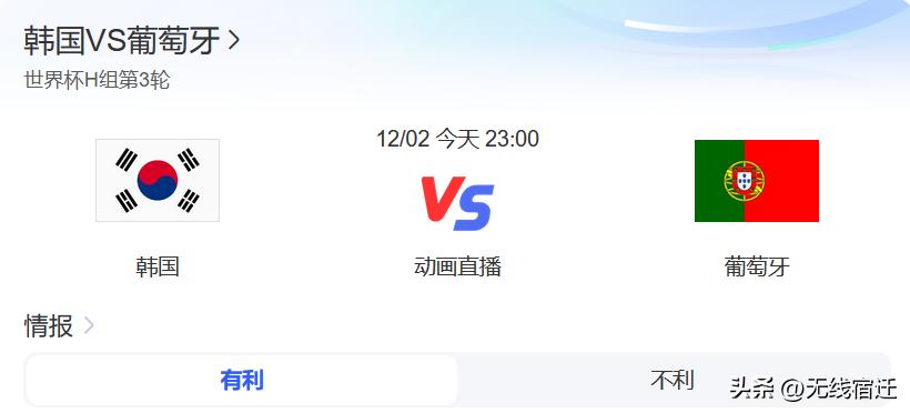 西班牙对塞尔维亚直播,澳洲杯2024塞尔维亚直播