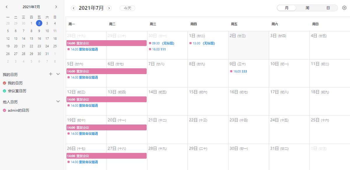 灵犀办公企业邮箱如何申请多个,网易企业邮箱新功能大全