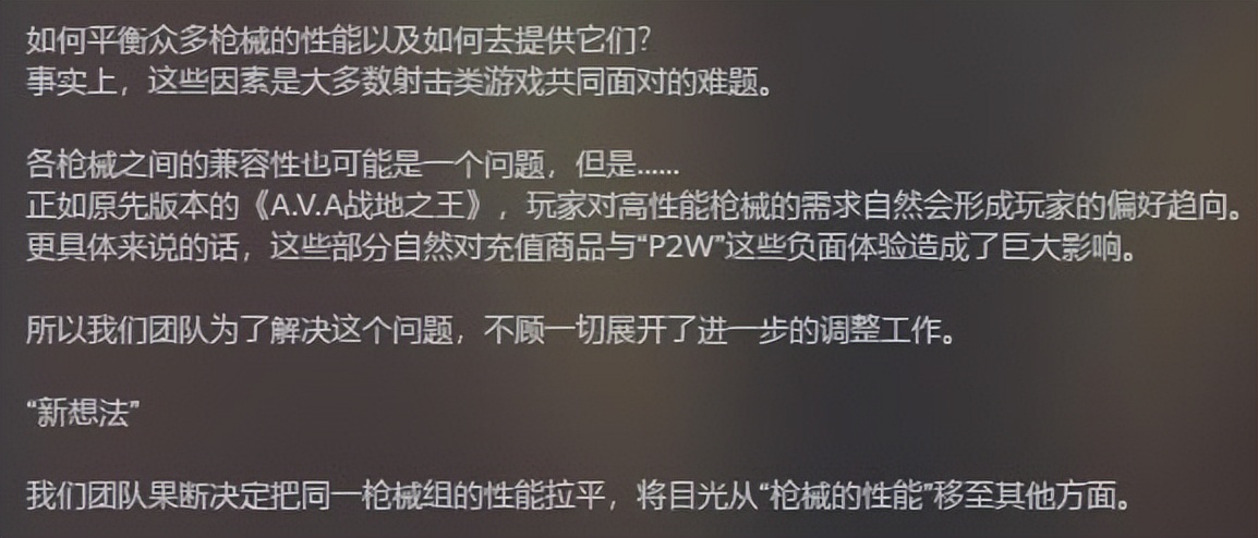 cf之前出的游戏,cf新出的端游