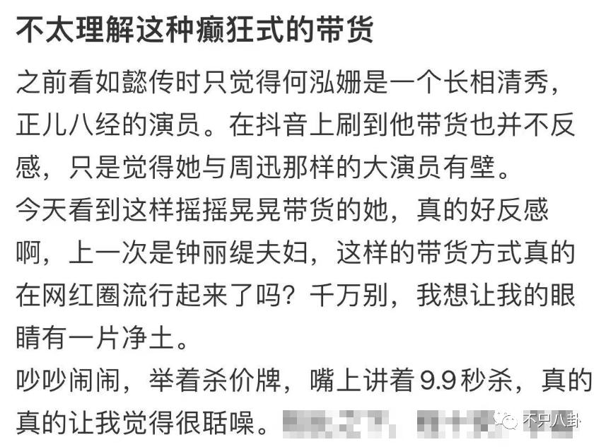 好可怕啊，他们这是想赚钱想疯了吗……