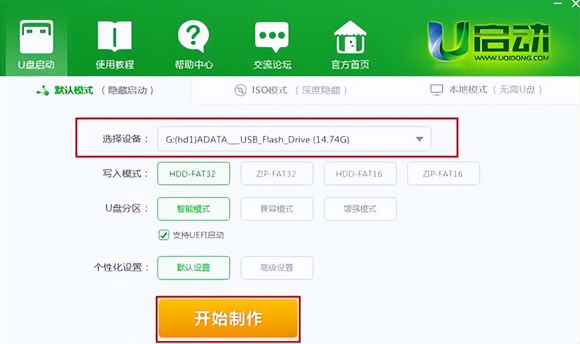 微pe系统u盘制作及安装系统,如何制作安装系统u盘