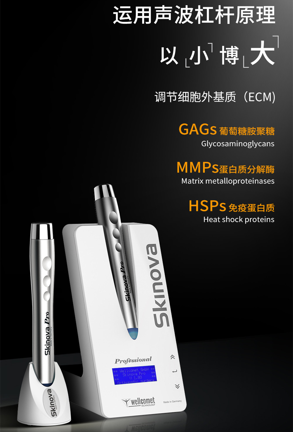 肌肤敏感美容仪推荐哪款,肌肤深层抗老用什么美容仪