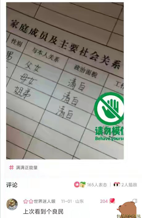 网吧笑话幽默段子搞笑图片,搞笑段子笑话幽默图片可爱