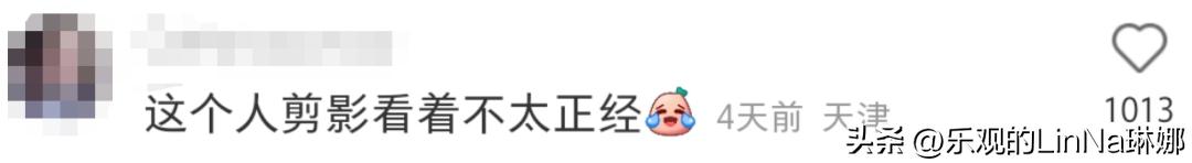 布洛芬各种姿势搞笑图片,布洛芬动作为什么这么妖娆