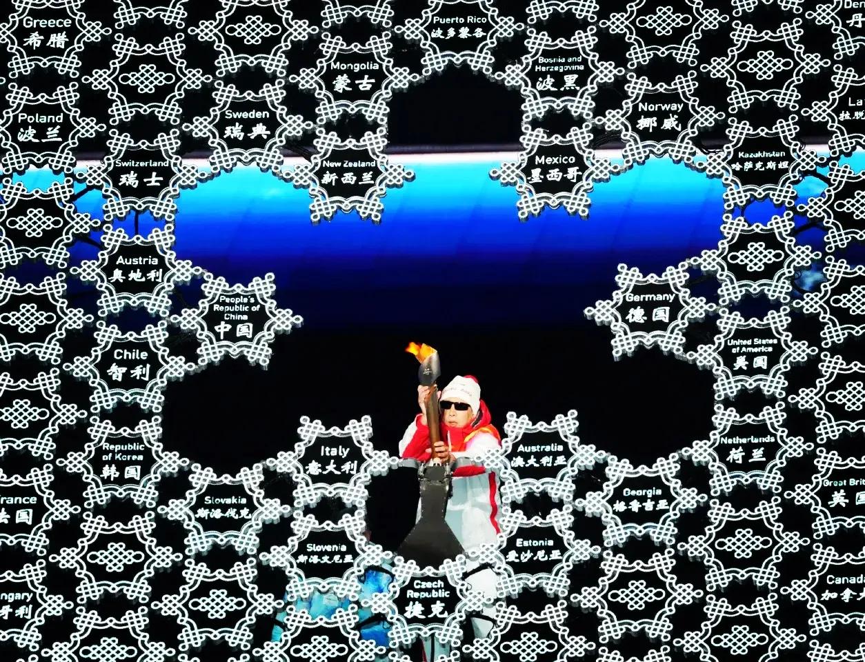 怒放的生命就是圣火