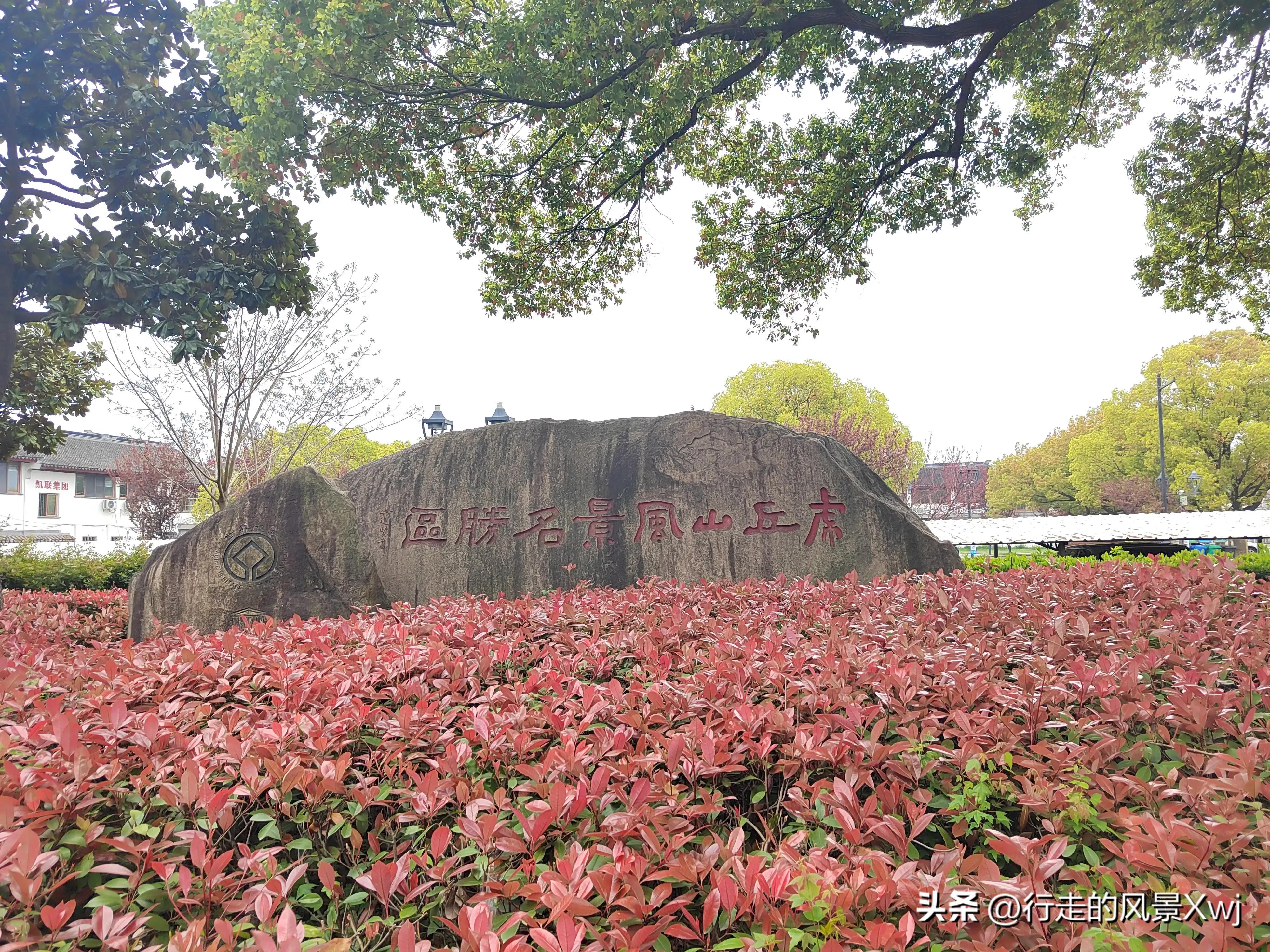烟花三月下江南猜生肖,苏州江南农耕文化园烟花