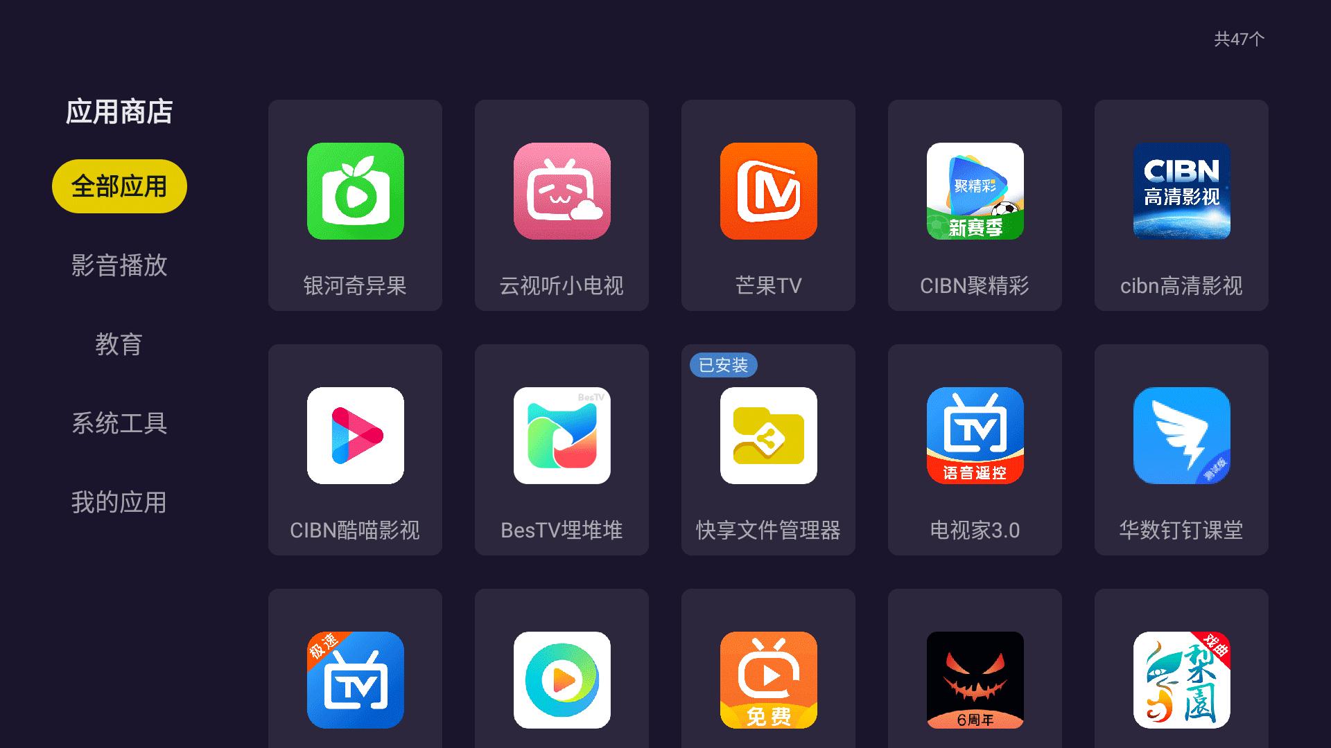 泰捷盒子we40优缺点,泰捷we40pro安装视频