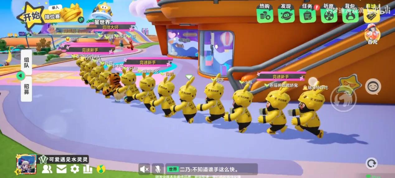 元梦之星比王者还耗性能吗,新赛季玩元梦之星很卡