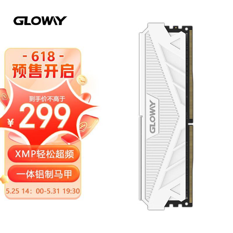 内存光威天策ddr4评价,光威天策ddr416gb3600hz超频