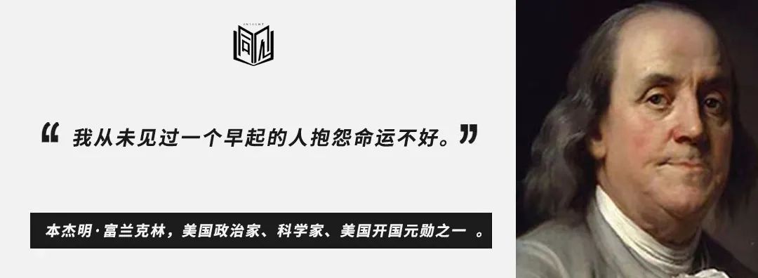 十三个富有的习惯请逼自己养成,13个让自己富有的习惯