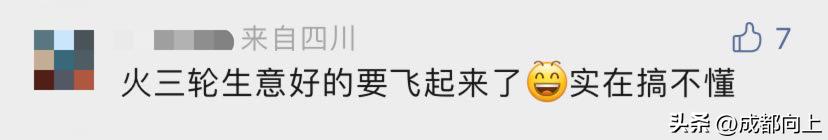 闆烽琛屽姪鍔涜溅,鎴愰兘闆烽琛屽姪鍔涜溅