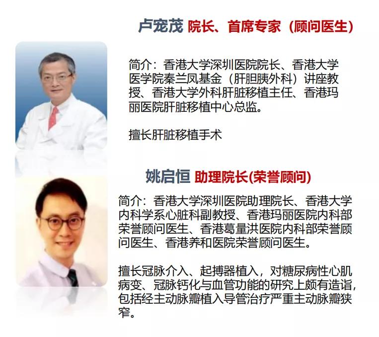 华南地区医院综合实力排行榜,粤港澳大湾区高端医疗城