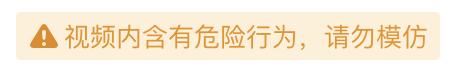 玩游戏玩到警察/*防队消**上门？到底是在玩什么？
