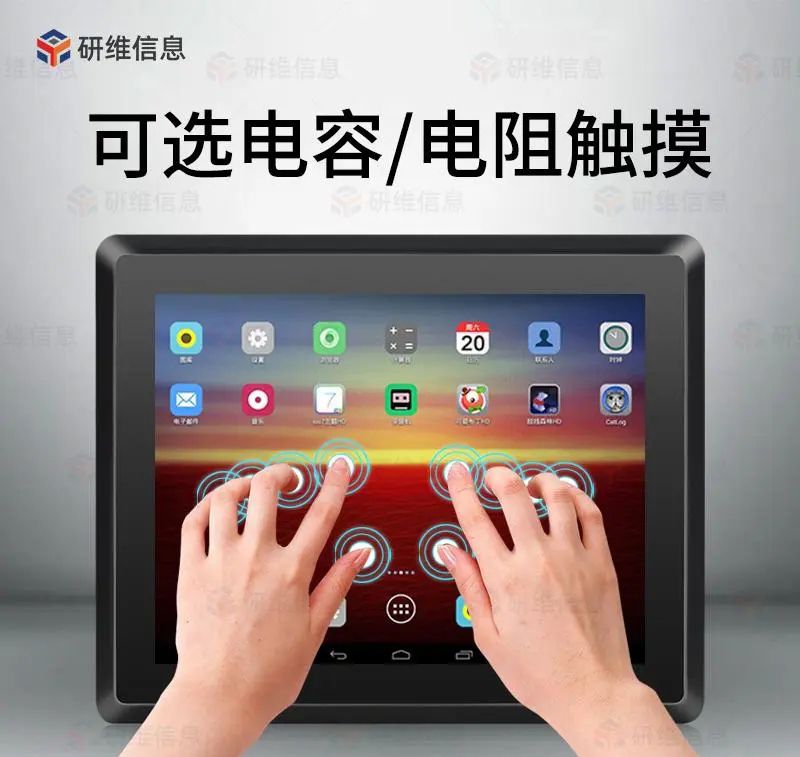 无风扇办公电脑,无风扇工控电脑厂家