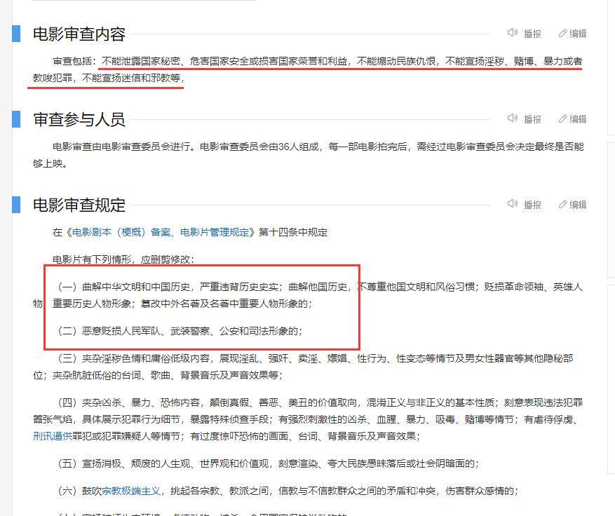 中苏珍宝岛之战纪实片,中国为什么拍不出好的战争片