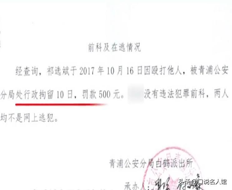 上海大妈租房反倒欠房客10万元,2017年上海一大妈当15年房东