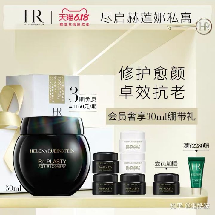 抗老成分三巨头品牌推荐,抗老三巨头