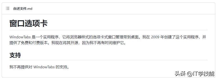 win11资源管理器多标签页如何关闭,win10资源管理器快速访问工具栏