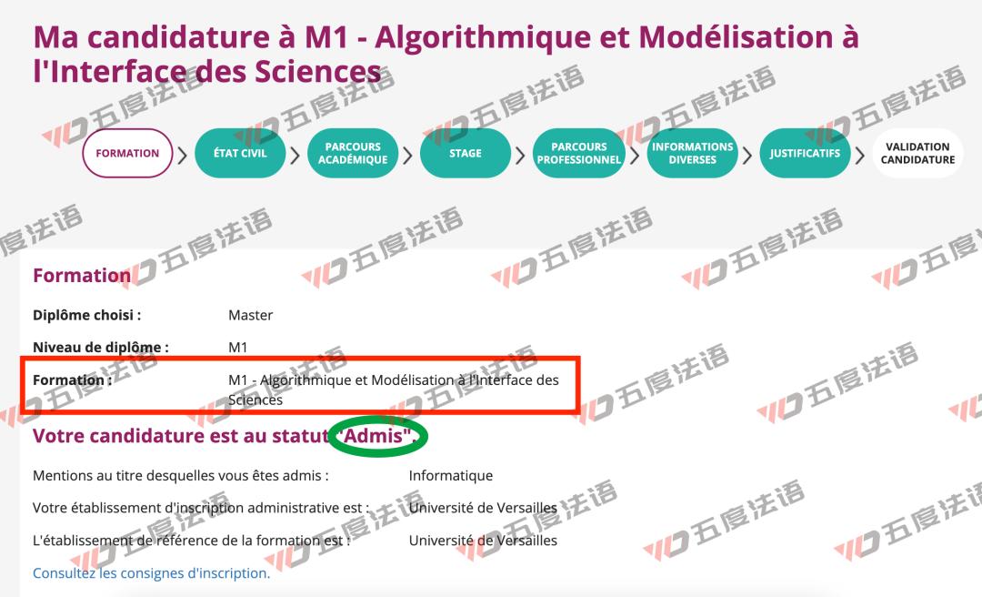 法国计算机专业最好的大学,法国大学哪家计算机最强