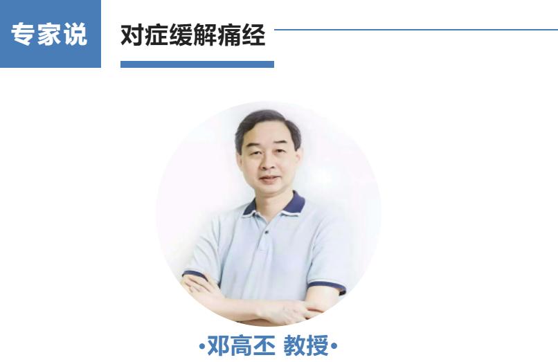 高温下的石墩子真能治痛经吗,石墩子治痛经真的有效吗