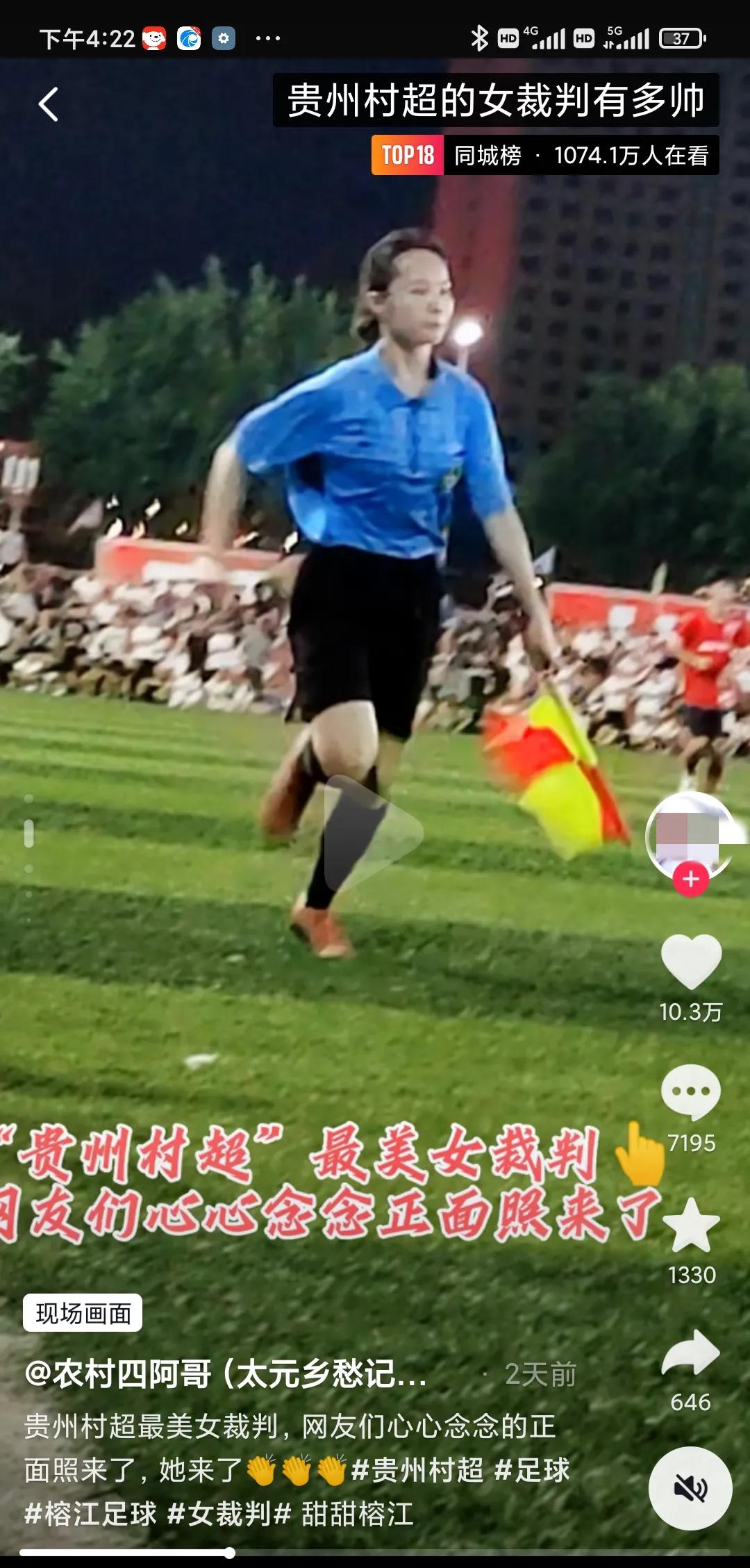 贵州村超队被踢球员回应,贵州村超对贵州足球有帮助吗