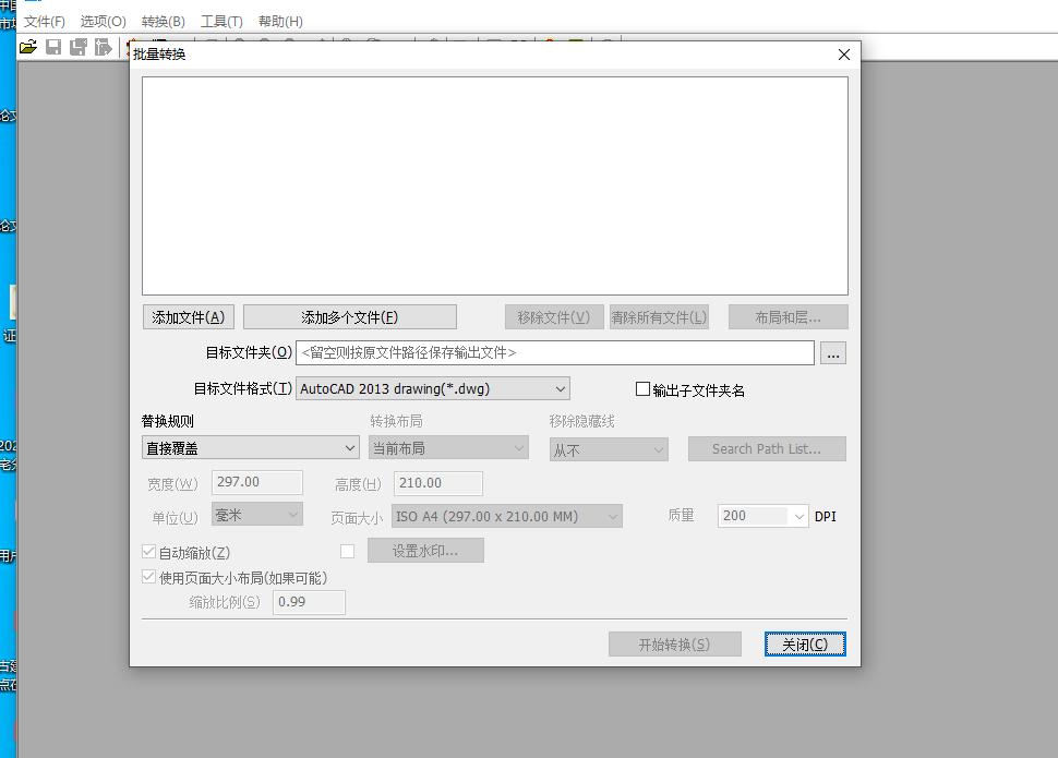 cad万能字体插件安装方法,cad插件加颜色教程