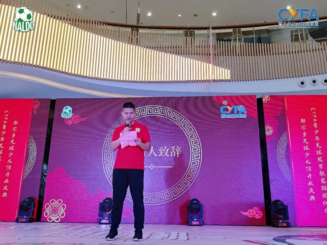 那尔多足球少儿馆优惠团购,开业大吉少儿篮球俱乐部