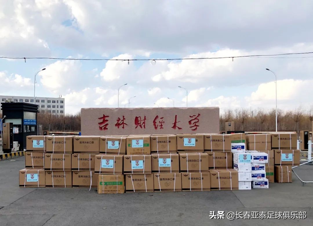 浜氭嘲鐤儏鎹愭,浜氭嘲闆嗗洟鎶楀嚮鐤儏