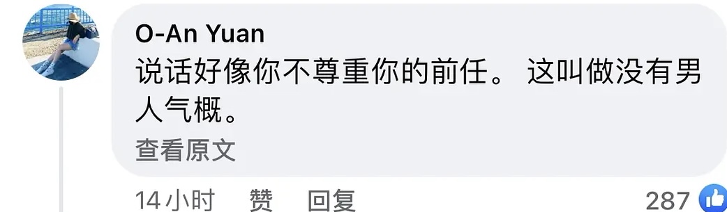泰国一哥为婚礼一掷千金，与妻子闪婚被疑恨娶？还要拉踩前任？