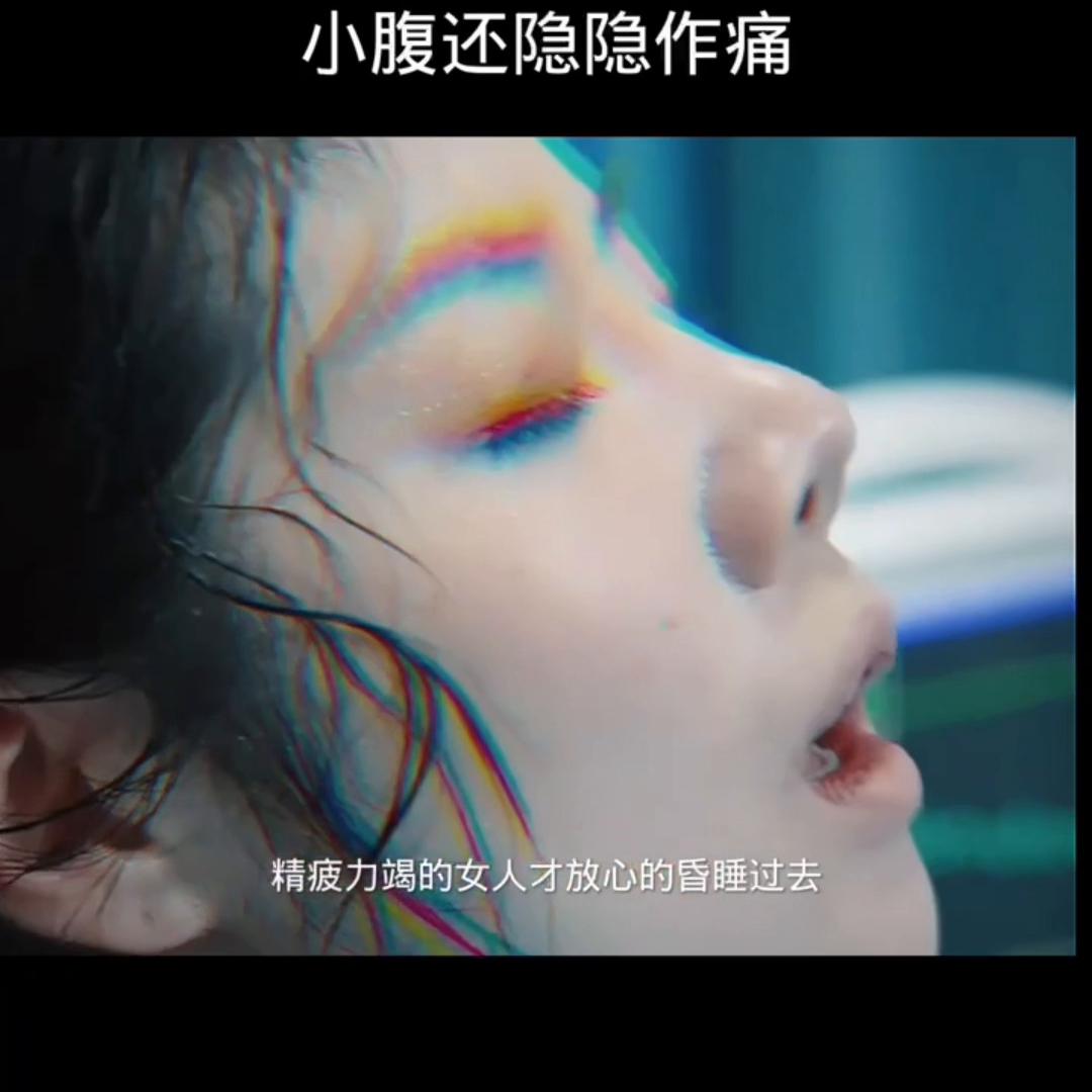 女生一觉醒来下腹有点痛,女孩一觉醒来身体不对劲