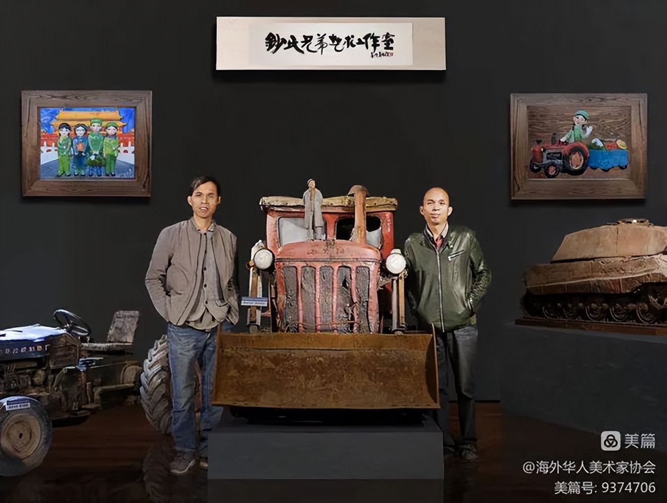 春天里画展,春天里海外