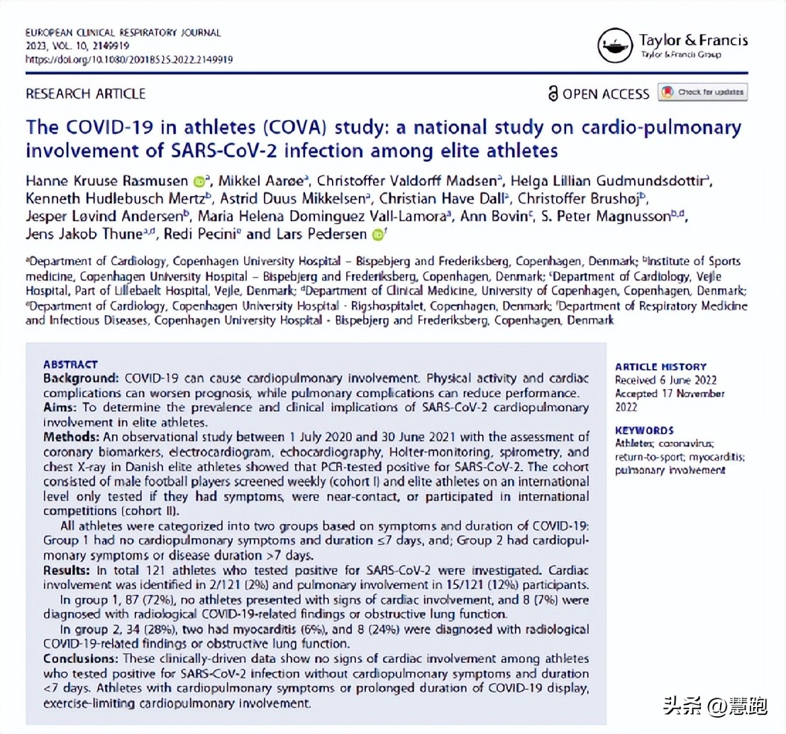 阳康后哪些运动算剧烈运动,阳康剧烈运动心肌炎能治好吗