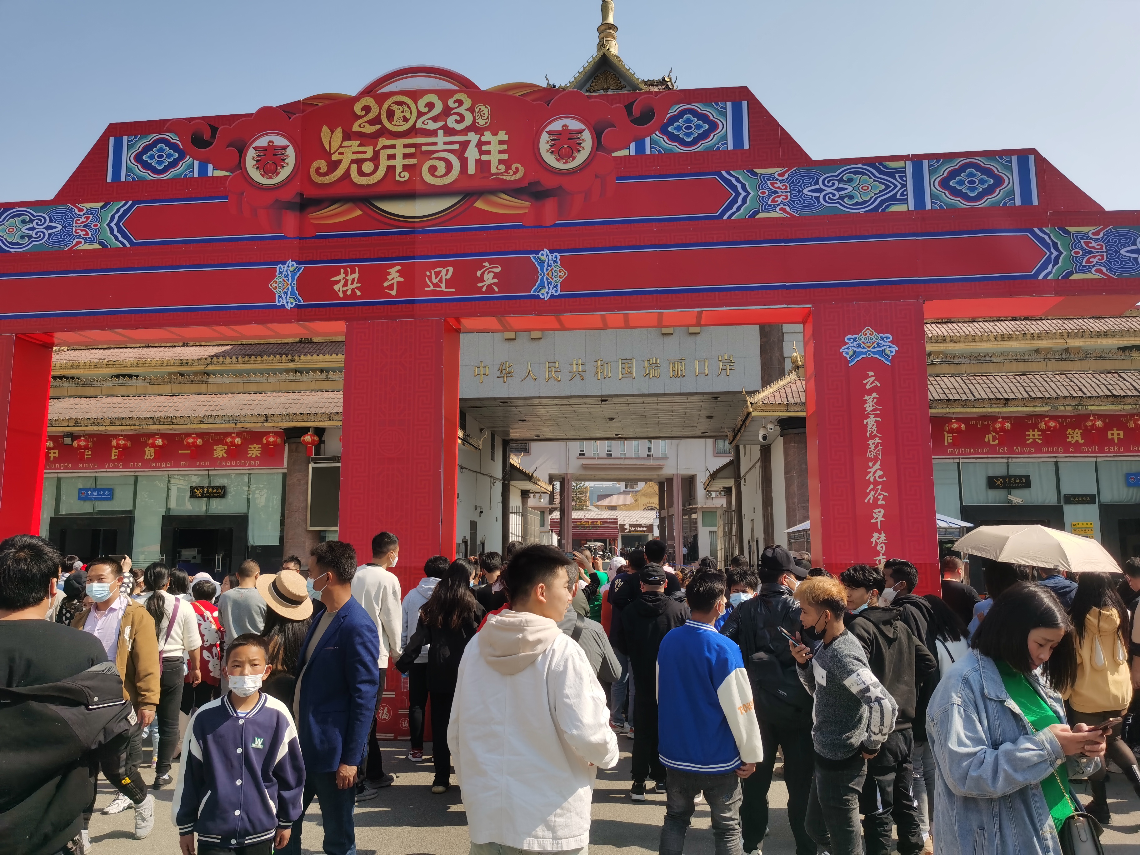 瑞丽是一座英雄的城市,瑞丽英雄城市