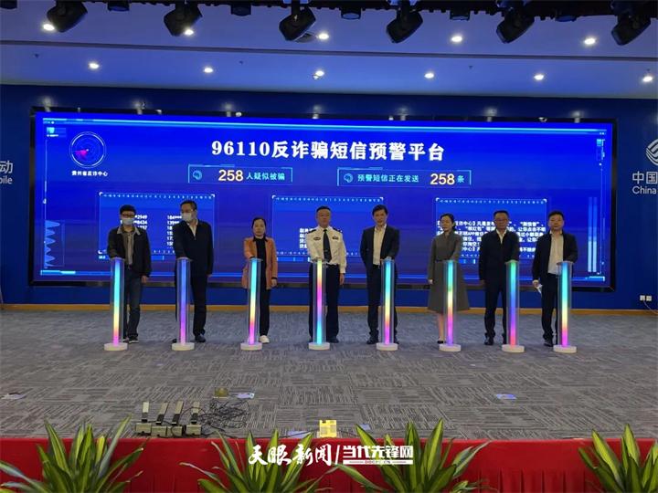 防范电信网络诈骗警示录,防范新型电信网络诈骗告知书