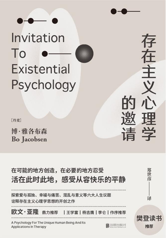 心理学从五行八卦开始,八卦心理是人的正常心理