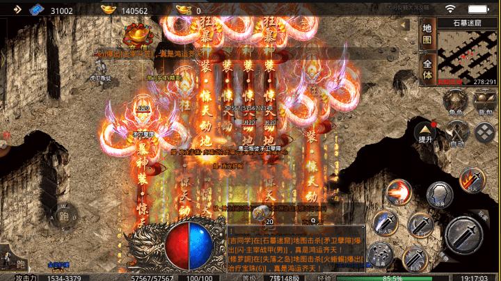 热血传奇官服哪个最好,热血传奇现在的官服