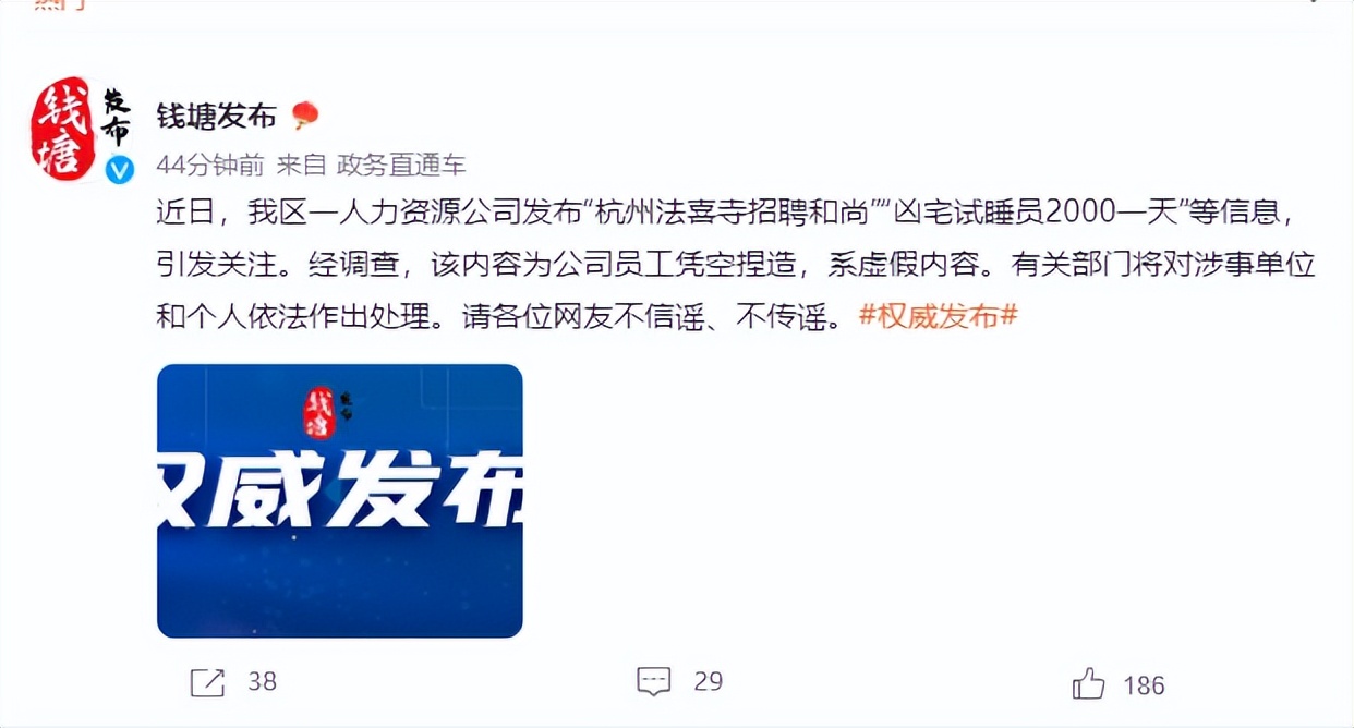 有哪些凶宅卖出去了,每年这么多凶宅都卖给谁了