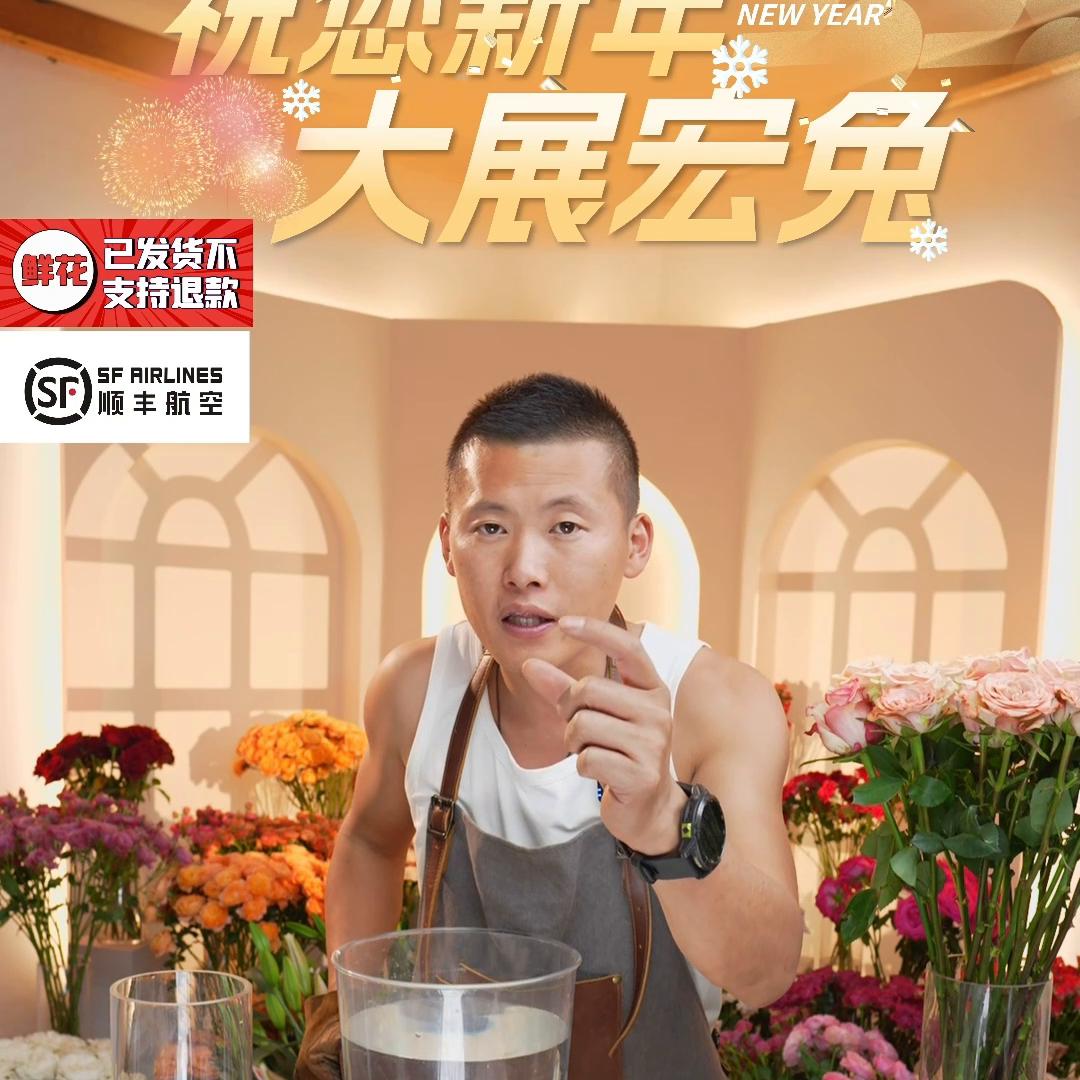 鲜花脱水如何补水,鲜花脱水处理视频