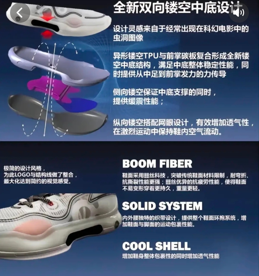 李宁驭帅evolow高帮,韦德808和驭帅evo