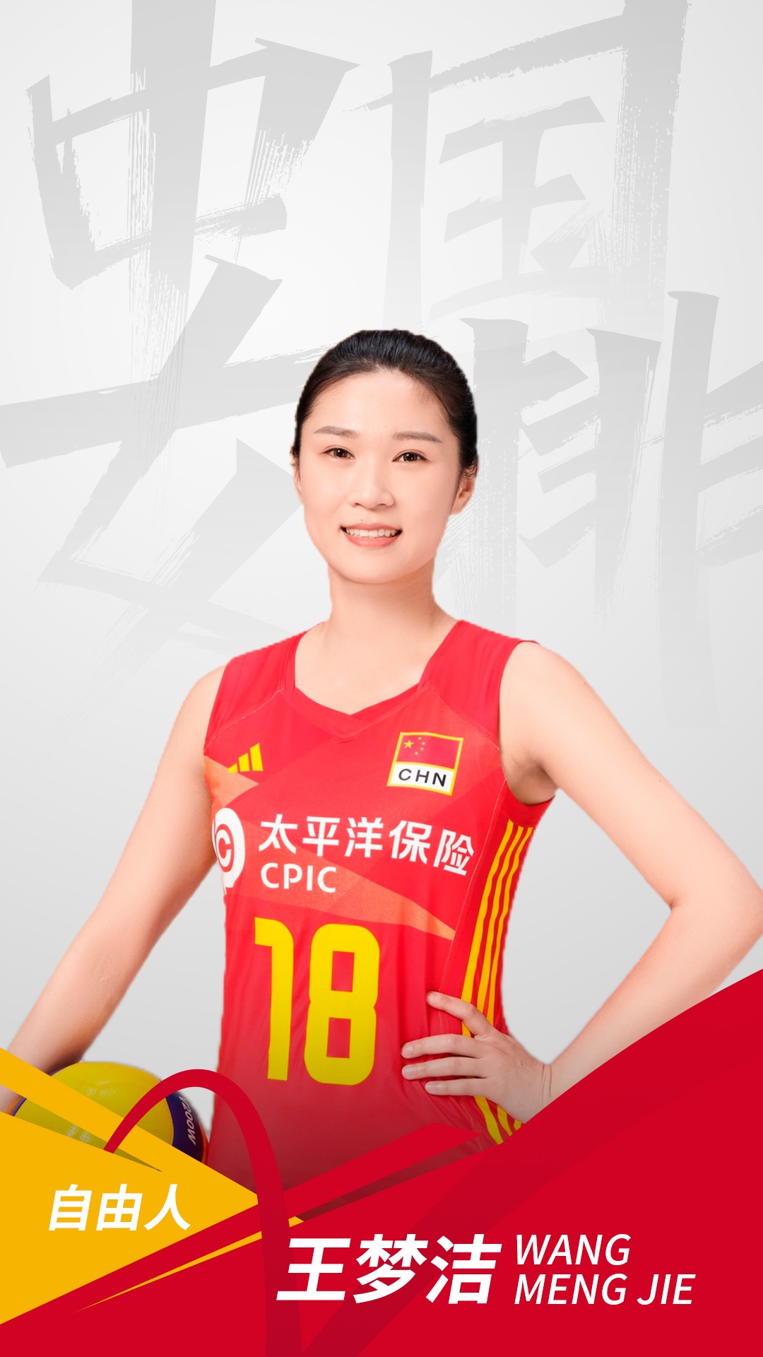 女排对巴西幕后故事,女排对巴西新闻