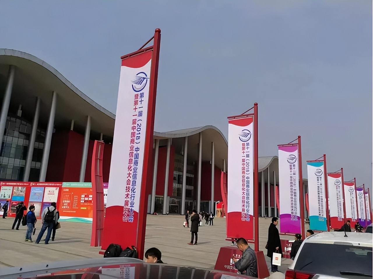 2023智慧零售展览会,2023智慧商业展览会