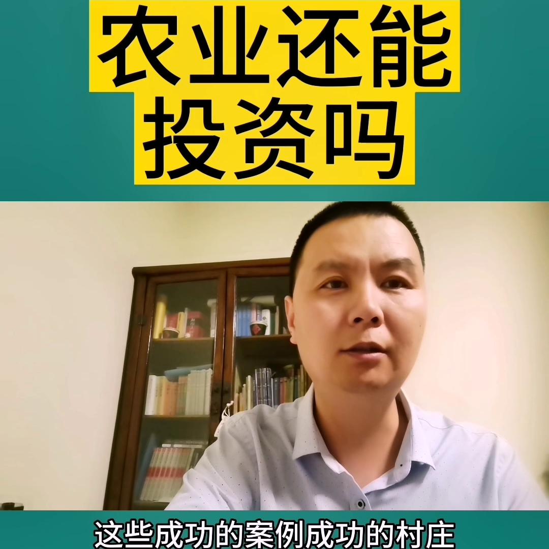 抖音助农,抖音助农在行动