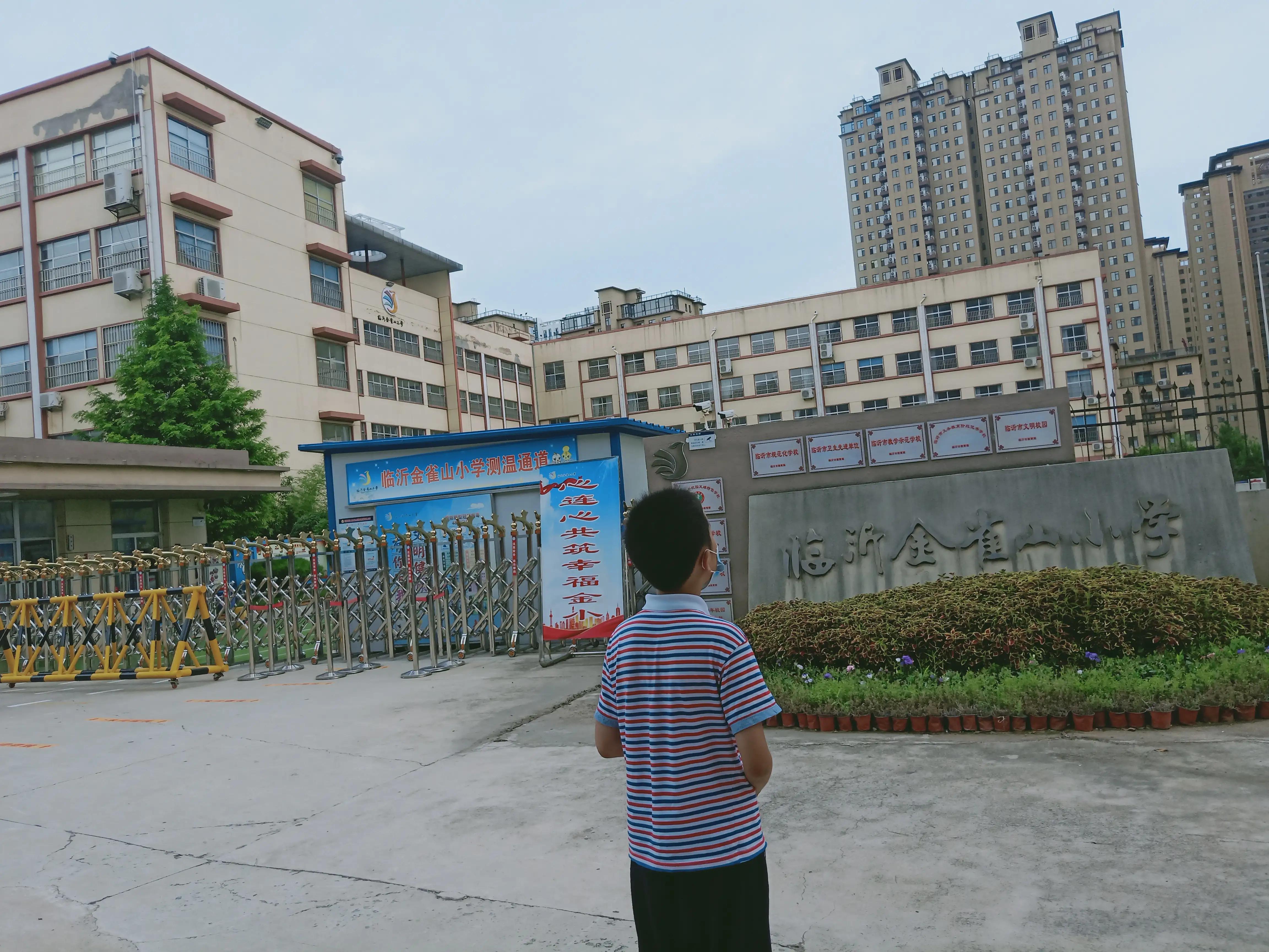 暑假访学,暑期访学