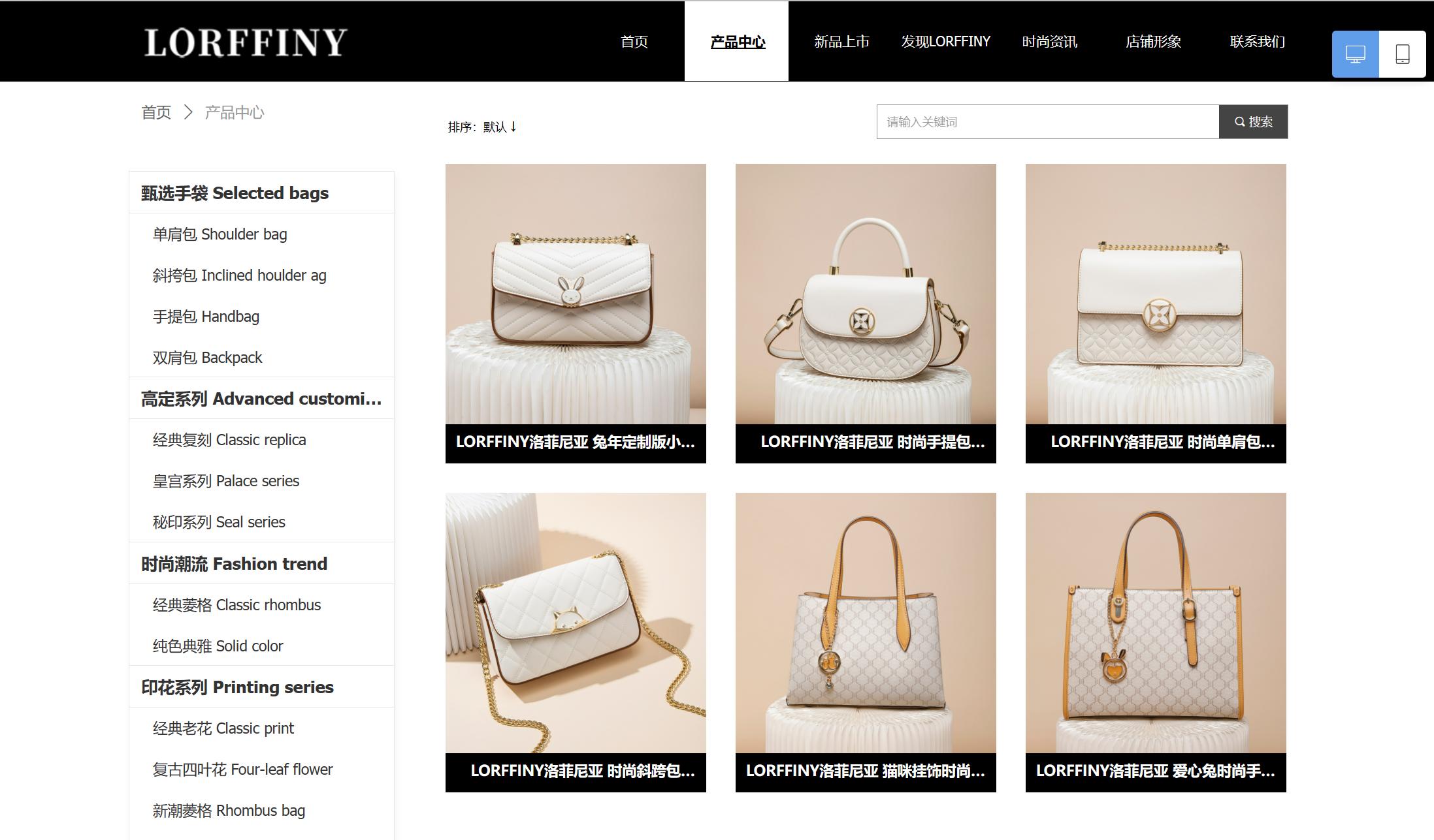 lorffiny女包什么档次,boffin女包质量怎么样