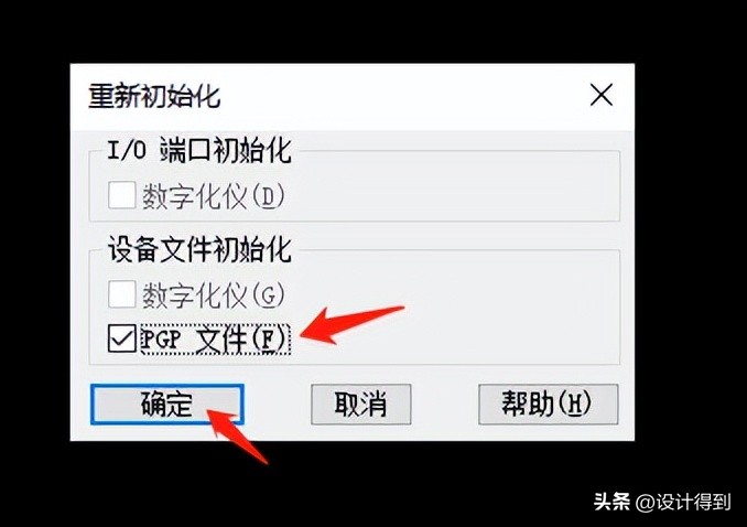 cad十大疑难题,cad常见问题处理二期