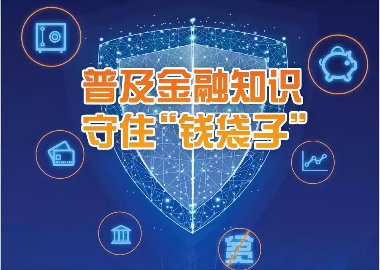 银行卡莫名多了几千块钱怎么办,银行卡莫名多了钱