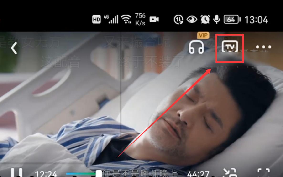 不是智能电视手机怎么投屏,手机和电视怎么投屏的方法